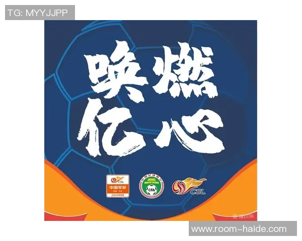 新赛季中超球衣即将上线2月7日9点期待你的加入 新赛季中超球衣即将上线2月7日9点期待你的加入